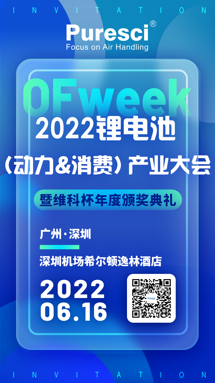 維科邀請(qǐng)函